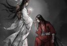สวรรค์ประทานพร ศรัทธานิรันดร์ 天管赐福 Eternal Faith