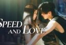 ทางรักคู่ขนาน SPEED AND LOVE 双轨 อวี่ซูซิน เหออวี่ 2025