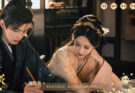 บุหงาซ่อนคม 百花杀 Blossom of Power  เหออวี่ เมิ่งจื่ออี้ 2026