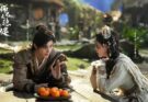 ศิษย์พี่อย่าเคร่งนักเลย 师兄太稳健 PullString อ๋าวรุ่ยเผิง ซุนเจินหนี่ 2026