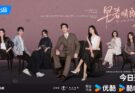 ฤดูใหม่นี้มีเพียงสองเรา The early spring 早春晴朗 จิงปั๋วหราน ซุนเชียน 2026